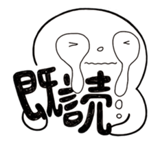 Simple Reply vol.02 (Read Mood / JP) sticker #12663381