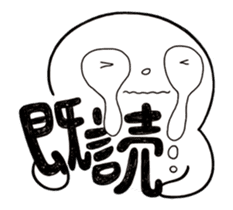 Simple Reply vol.02 (Read Mood / JP) sticker #12663381