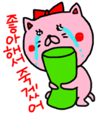 From girlfriend to boyfriend of Korean. sticker #12663385