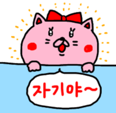 From girlfriend to boyfriend of Korean. sticker #12663387