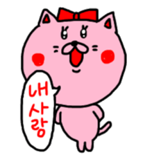 From girlfriend to boyfriend of Korean. sticker #12663389