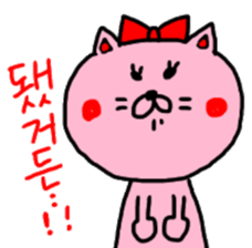 From girlfriend to boyfriend of Korean. sticker #12663390