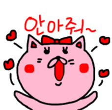 From girlfriend to boyfriend of Korean. sticker #12663391