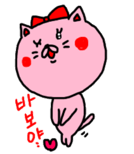 From girlfriend to boyfriend of Korean. sticker #12663393