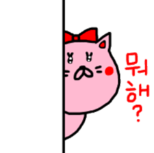 From girlfriend to boyfriend of Korean. sticker #12663394