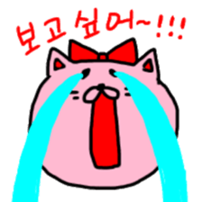 From girlfriend to boyfriend of Korean. sticker #12663395