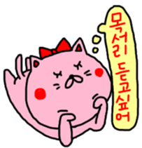 From girlfriend to boyfriend of Korean. sticker #12663396