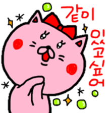 From girlfriend to boyfriend of Korean. sticker #12663397