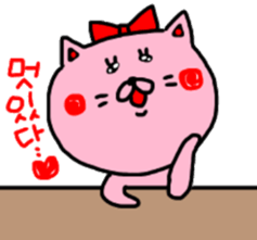 From girlfriend to boyfriend of Korean. sticker #12663398