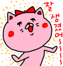 From girlfriend to boyfriend of Korean. sticker #12663399