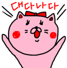 From girlfriend to boyfriend of Korean. sticker #12663402