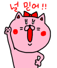 From girlfriend to boyfriend of Korean. sticker #12663404