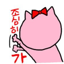 From girlfriend to boyfriend of Korean. sticker #12663408