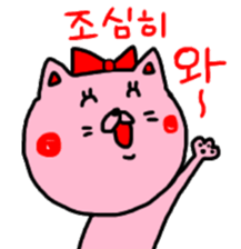 From girlfriend to boyfriend of Korean. sticker #12663409