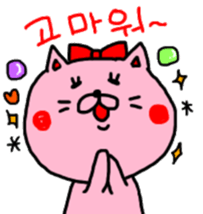 From girlfriend to boyfriend of Korean. sticker #12663410