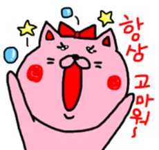 From girlfriend to boyfriend of Korean. sticker #12663411