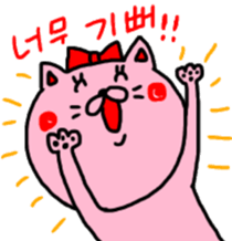 From girlfriend to boyfriend of Korean. sticker #12663413