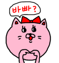 From girlfriend to boyfriend of Korean. sticker #12663416