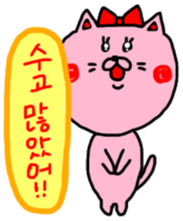 From girlfriend to boyfriend of Korean. sticker #12663417