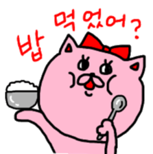 From girlfriend to boyfriend of Korean. sticker #12663418