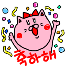 From girlfriend to boyfriend of Korean. sticker #12663420