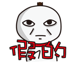 Sunny Doll Small white sticker #12663668