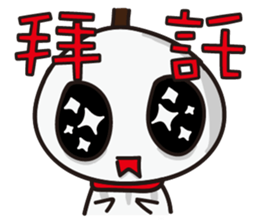 Sunny Doll Small white sticker #12663679