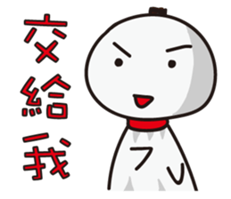 Sunny Doll Small white sticker #12663681