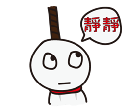 Sunny Doll Small white sticker #12663697