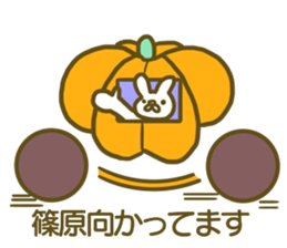 name Sticker for Shinohara2 sticker #12663744