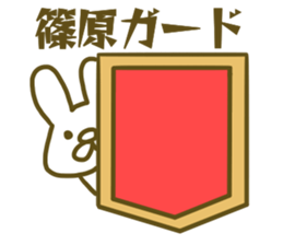 name Sticker for Shinohara2 sticker #12663748