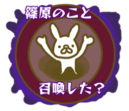 name Sticker for Shinohara2 sticker #12663749