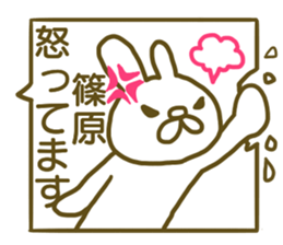 name Sticker for Shinohara2 sticker #12663755