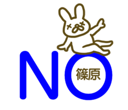 name Sticker for Shinohara2 sticker #12663765