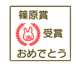 name Sticker for Shinohara2 sticker #12663777