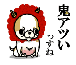 Chiwa-tan of Chihuahua sticker #12663806