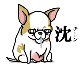 Chiwa-tan of Chihuahua sticker #12663811