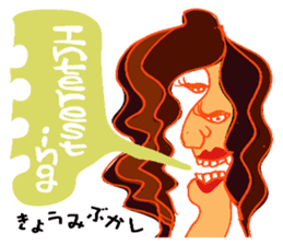 Rock Punk Grunge Alternative..It's MUSIC sticker #12664228