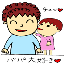 dady with his daughter koko-chan sticker #12664249