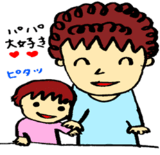 dady with his daughter koko-chan sticker #12664250