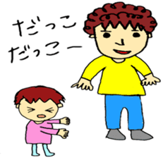 dady with his daughter koko-chan sticker #12664254