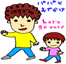 dady with his daughter koko-chan sticker #12664257