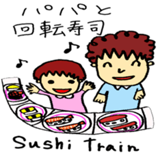 dady with his daughter koko-chan sticker #12664261