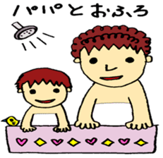 dady with his daughter koko-chan sticker #12664263