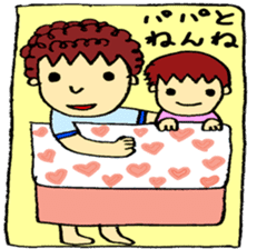 dady with his daughter koko-chan sticker #12664264