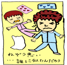 dady with his daughter koko-chan sticker #12664265