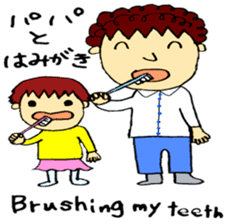 dady with his daughter koko-chan sticker #12664268