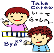 dady with his daughter koko-chan sticker #12664269