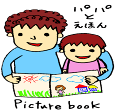 dady with his daughter koko-chan sticker #12664271