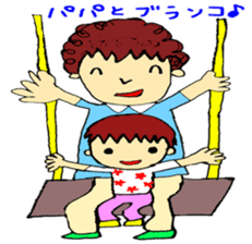 dady with his daughter koko-chan sticker #12664275